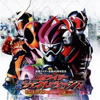 Soundtrack - CD - Kamen Rider Ghost / Kamen Rider Poppy