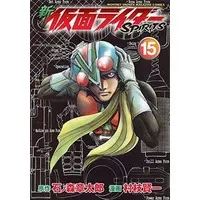 Book - Kamen Rider Spirits