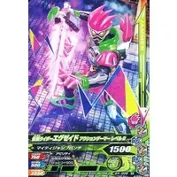 Ganbarizing - Kamen Rider Ex-Aid