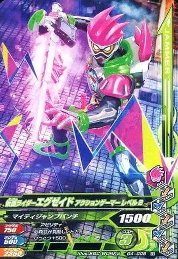 Ganbarizing - Kamen Rider Ex-Aid