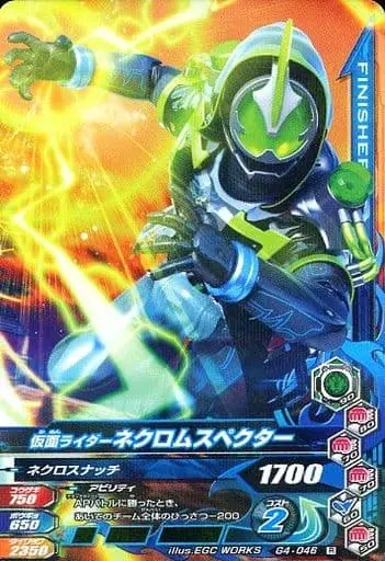 Ganbarizing - Kamen Rider Ghost / Kamen Rider Specter & Kamen Rider Necrom