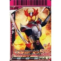 Ganbaride - Kamen Rider Agito