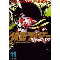 Book - Kamen Rider Spirits