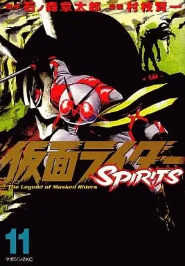 Book - Kamen Rider Spirits