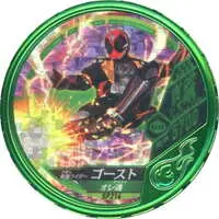 Kamen Rider Buttobasoul - Kamen Rider Ghost