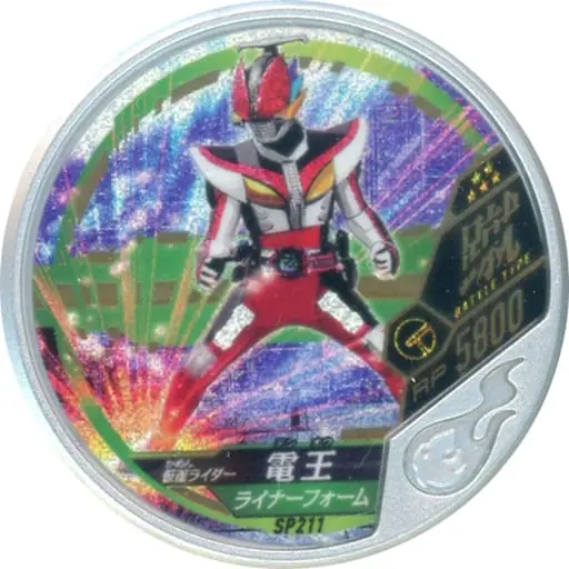 Kamen Rider Buttobasoul - Kamen Rider Den-O / Kamen Rider Den-O (Character)