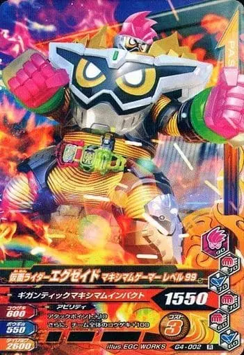 Ganbarizing - Kamen Rider Ex-Aid