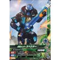 Ganbarizing - Kamen Rider Ghost / Kamen Rider Specter