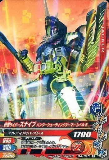 Ganbarizing - Kamen Rider Ex-Aid / Kamen Rider Snipe