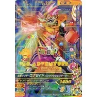 Ganbarizing - Kamen Rider Ex-Aid / Kamen Rider Brave