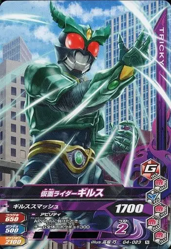 Ganbarizing - Kamen Rider Agito / Kamen Rider G3 & Kamen Rider G4 & Kamen Rider Gills