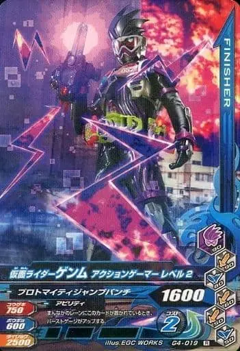 Ganbarizing - Kamen Rider Ex-Aid / Kamen Rider Genm