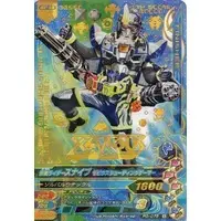 Ganbarizing - Kamen Rider Ex-Aid / Kamen Rider Snipe