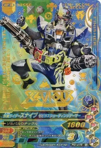 Ganbarizing - Kamen Rider Ex-Aid / Kamen Rider Snipe