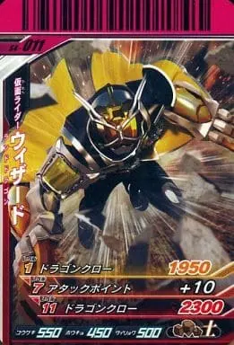 Ganbaride - Kamen Rider Wizard