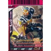 Ganbaride - Kamen Rider Wizard