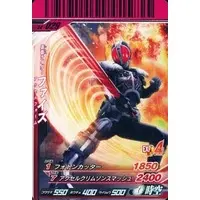 Ganbaride - Kamen Rider 555 / Kamen Rider Faiz