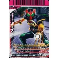 Ganbaride - Kamen Rider OOO / Kamen Rider OOO (Character)