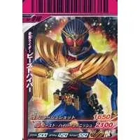 Ganbaride - Kamen Rider Wizard / Kamen Rider Beast