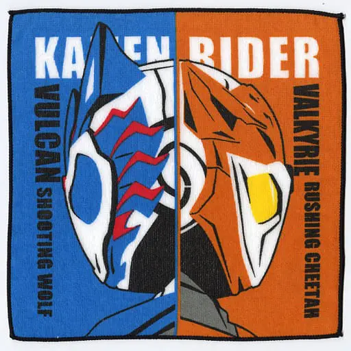 Ichiban Kuji - Kamen Rider Saber / Kamen Rider Valkyrie & Kamen Rider Vulcan