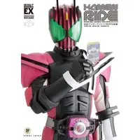 Book - Kamen Rider Decade