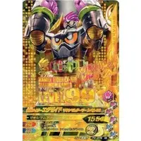 Ganbarizing - Kamen Rider Ex-Aid