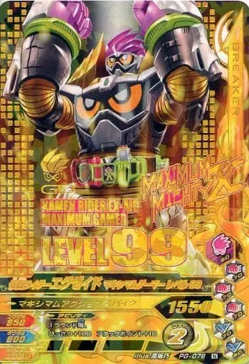 Ganbarizing - Kamen Rider Ex-Aid