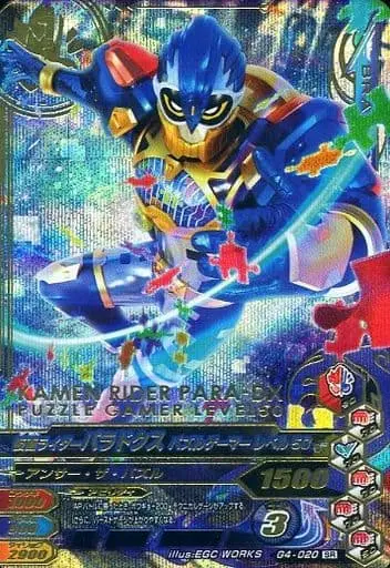 Ganbarizing - Kamen Rider Ex-Aid / Kamen Rider Brave & Kamen Rider Para-DX