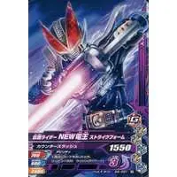 Ganbarizing - Kamen Rider Den-O / Kamen Rider New Den-O