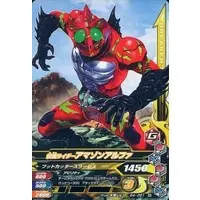 Ganbarizing - Kamen Rider Amazons / Kamen Rider Amazon Alfa