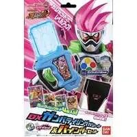 Ganbarizing - Kamen Rider Ex-Aid