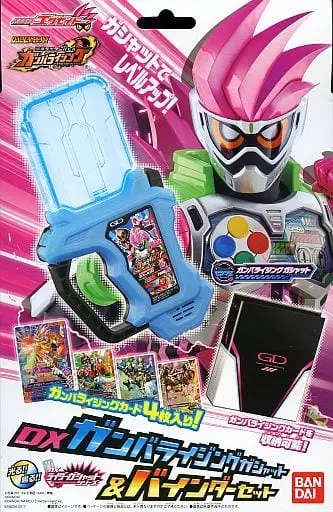 Ganbarizing - Kamen Rider Ex-Aid