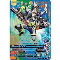 Ganbarizing - Kamen Rider Ex-Aid