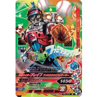 Ganbarizing - Kamen Rider Ex-Aid