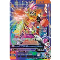 Ganbarizing - Kamen Rider Ex-Aid