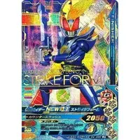 Ganbarizing - Kamen Rider Den-O / Kamen Rider New Den-O