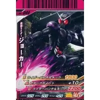 Ganbaride - Kamen Rider W / Kamen Rider Joker