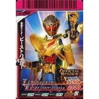 Ganbaride - Kamen Rider Wizard / Kamen Rider Beast