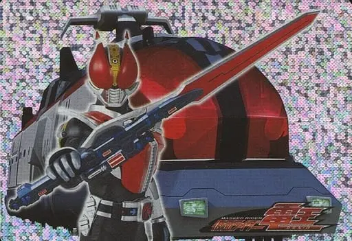 Trading Card - Kamen Rider Den-O