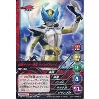 Trading Card - Kamen Rider Den-O / Kamen Rider Den-O (Character)