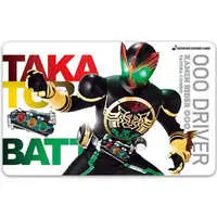 Character Card - Kamen Rider OOO / Kamen Rider OOO (Character)