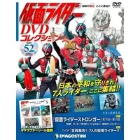 Book - Kamen Rider DVD Collection