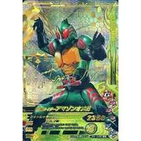 Ganbarizing - Kamen Rider Amazons / Kamen Rider Amazon Omega