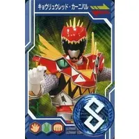 Trading Card - Zyuden Sentai Kyoryuger / Kyoryu Red