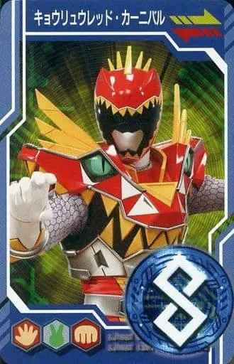 Trading Card - Zyuden Sentai Kyoryuger / Kyoryu Red