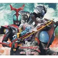 Soundtrack - CD - Kamen Rider Kabuto / Kamen Rider Sasword & Kamen Rider TheBee