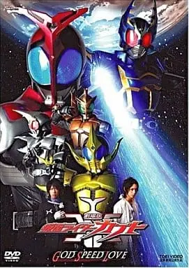 DVD - Kamen Rider Kabuto