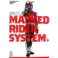 Book - Kamen Rider Kabuto