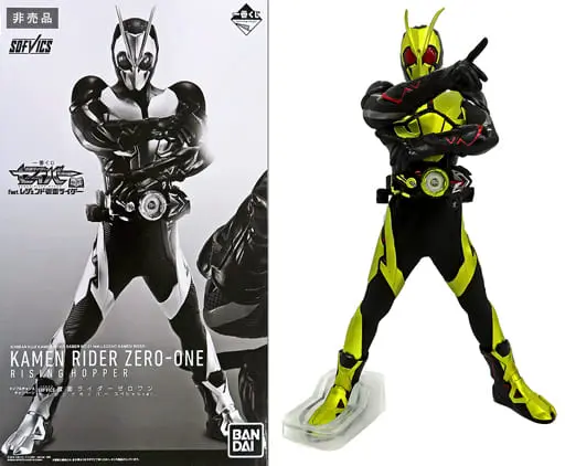 Ichiban Kuji - Kamen Rider Zero-One