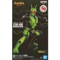 Figure - Kamen Rider Zero-One / Kamen Rider Zero-One (Character)